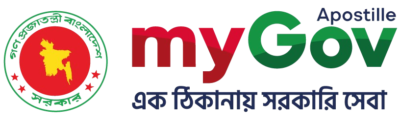 Apostille logo